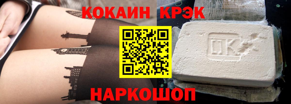 КОКАИН VHQ  Вход с VPN  дарнет шоп  Вязники  Кокаин 98% 