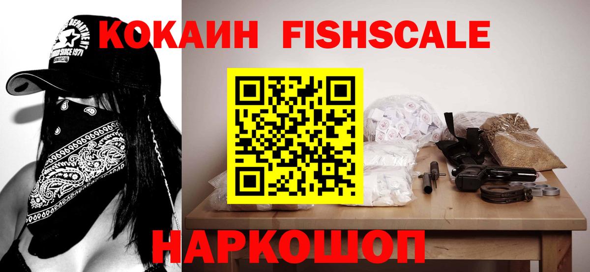Cocaine VHQ Вязники