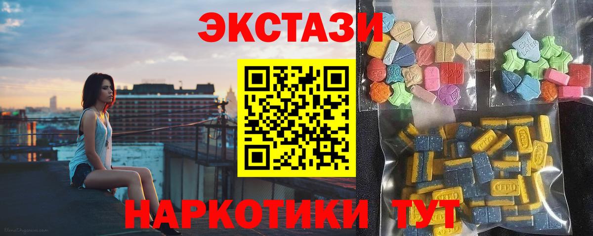 ЭКСТАЗИ бентли  Ecstasy круглые  Вязники  Вход с VPN 