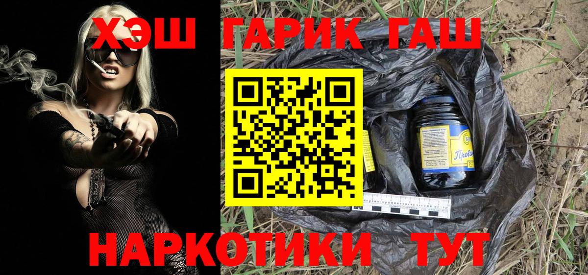 Вязники  ГАШ Cannabis  ГАШИШ  Вход с VPN  ГАШ гашик 