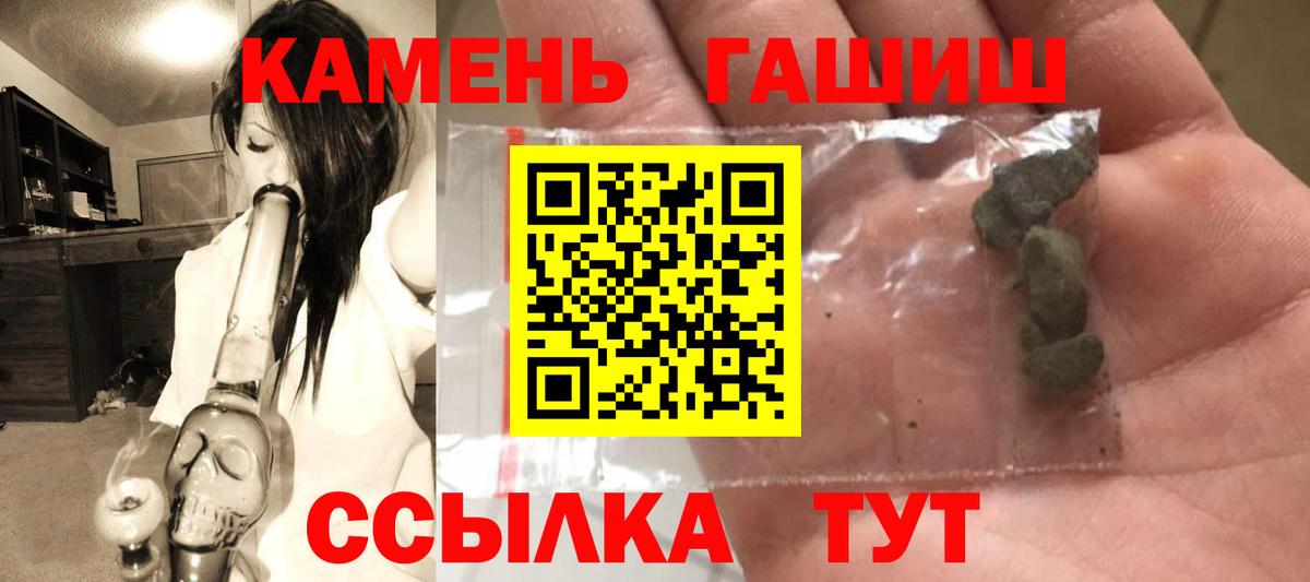 Гашиш Cannabis Вязники