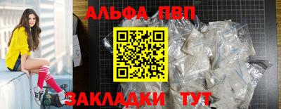 меф Апшеронск