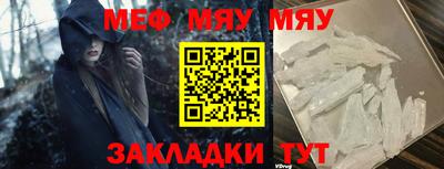 ALPHA-PVP Аргун