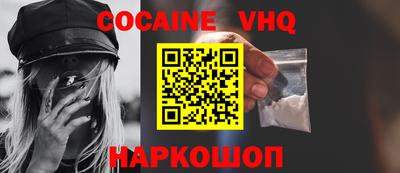 ALPHA-PVP Аргун