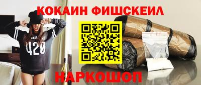 ALPHA-PVP Аргун