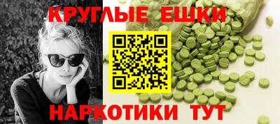 кокаин премиум Апрелевка