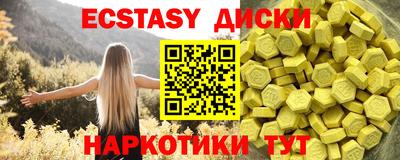 ALPHA-PVP Аргун