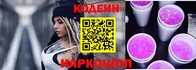 кокаин премиум Апрелевка