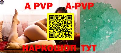 кокаин премиум Апрелевка