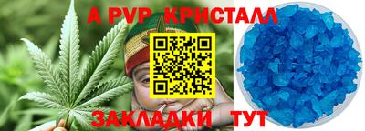меф Апшеронск