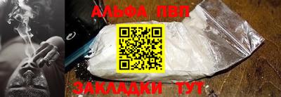 ALPHA-PVP Аргун