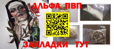 кокаин премиум Апрелевка