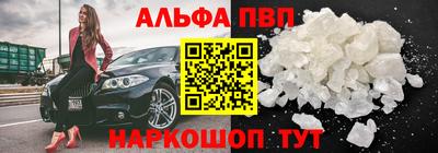 меф Апшеронск