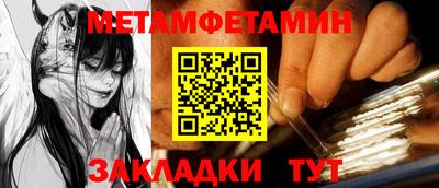 кокаин премиум Апрелевка