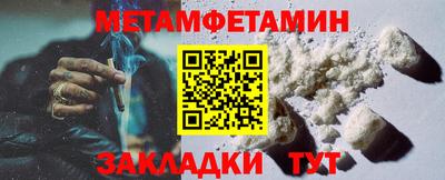 кокаин премиум Апрелевка