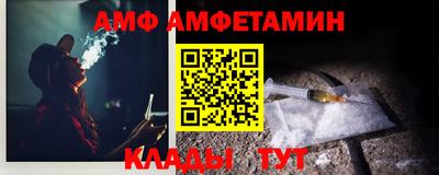 меф Апшеронск