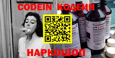 кокаин премиум Апрелевка