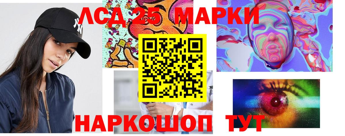 Лсд 25 экстази кислота Вязники