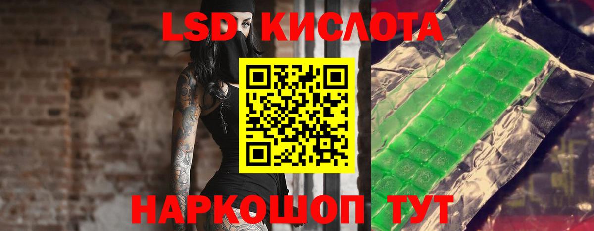 Вязники  Лсд 25 экстази  LSD-25 экстази ecstasy  Вход с VPN  Лсд 25 экстази кислота 
