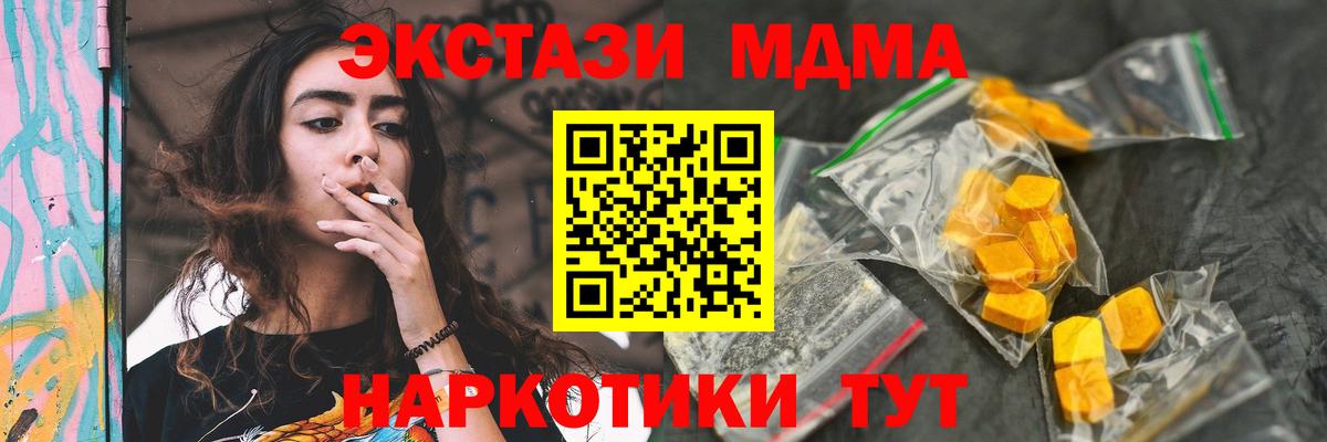 MDMA Molly Вязники