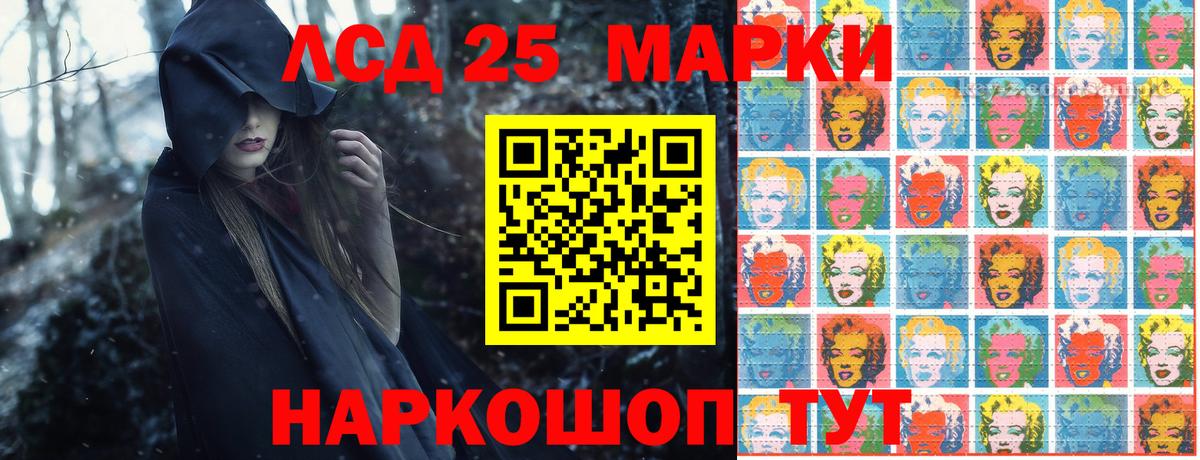 Марки NBOMe 1,8мг Вязники