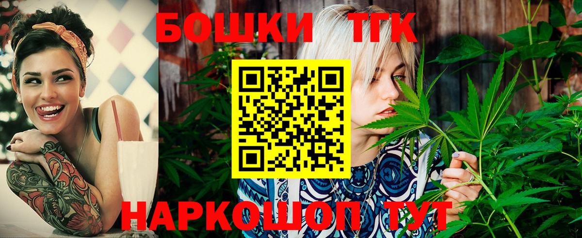 Бошки марихуана гибрид Вязники