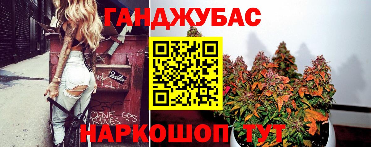 Каннабис индика  Бошки Шишки тримм  Бошки марихуана LSD WEED  Вход с VPN  Вязники 